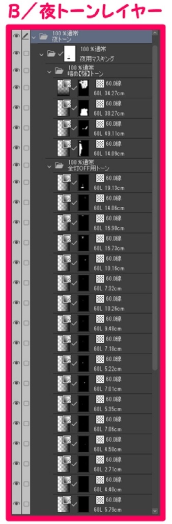 【マンガ背景用素材】【中野】路地裏_飲食店⑫【夜/昼/トーンなしセット】【3変化対応】【zip転送で中身はclipファィル】