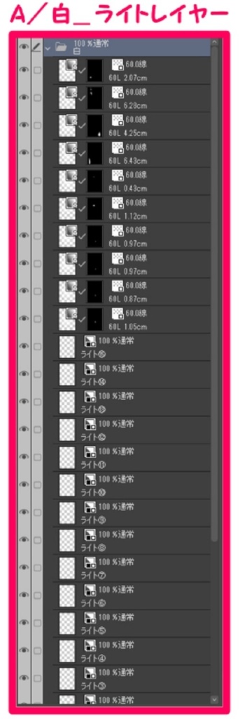 【マンガ背景用素材】【中野】路地裏_飲食店⑫【夜/昼/トーンなしセット】【3変化対応】【zip転送で中身はclipファィル】