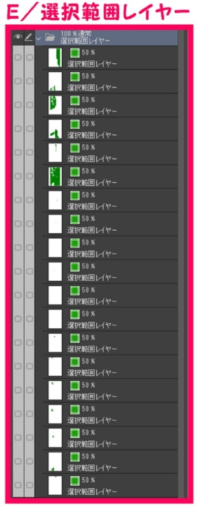 【マンガ背景用素材】【中野】路地裏_飲食店⑬【夜/昼/トーンなしセット】【3変化対応】【zip転送で中身はclipファィル】