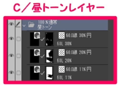 【マンガ背景用素材】【ホテル】MR_部屋ドア②【夜/昼/トーンなしセット】【3変化対応】【zip転送で中身はclipファィル】