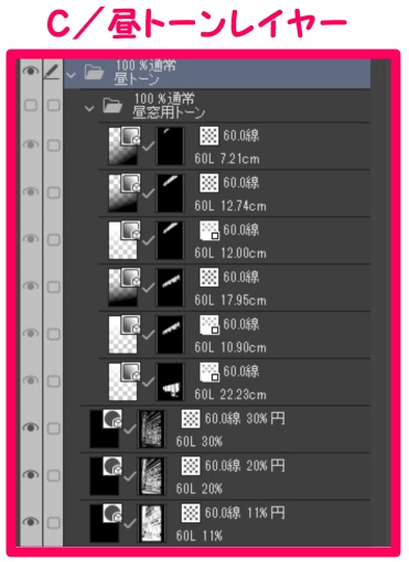 【マンガ背景用素材】【カラオケBOX】店舗KK_S外観③【夜/昼/トーンなしセット】【3変化対応】【zip転送で中身はclipファィル】