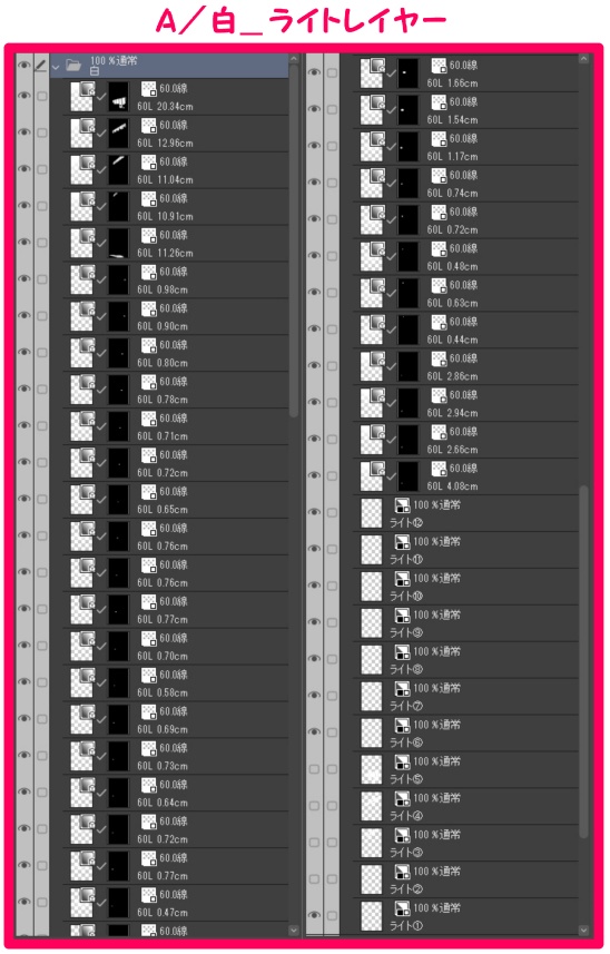 【マンガ背景用素材】【カラオケBOX】店舗KK_S外観③【夜/昼/トーンなしセット】【3変化対応】【zip転送で中身はclipファィル】