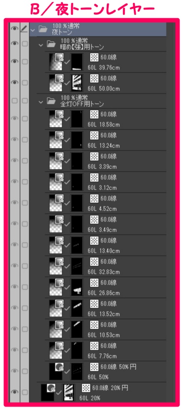 【マンガ背景用素材】【カラオケBOX】店舗KK_S外観③【夜/昼/トーンなしセット】【3変化対応】【zip転送で中身はclipファィル】