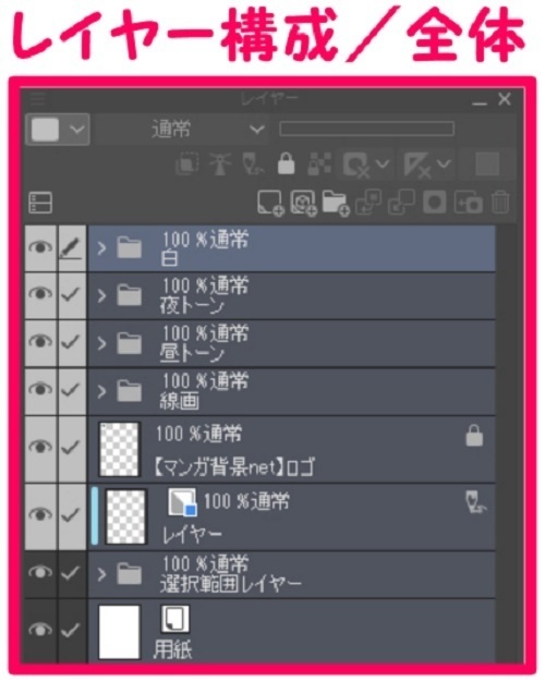 【マンガ背景用素材】【学校】小学校A_校舎_34【夜/昼/トーンなしセット】【3変化対応】【zip転送で中身はclipファィル】