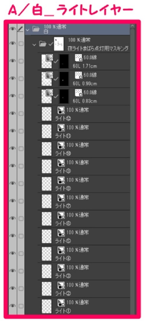【マンガ背景用素材】【学校】小学校A_校舎_34【夜/昼/トーンなしセット】【3変化対応】【zip転送で中身はclipファィル】