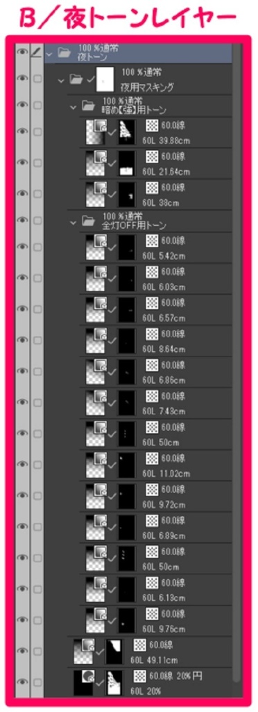 【マンガ背景用素材】【学校】小学校A_校舎_34【夜/昼/トーンなしセット】【3変化対応】【zip転送で中身はclipファィル】