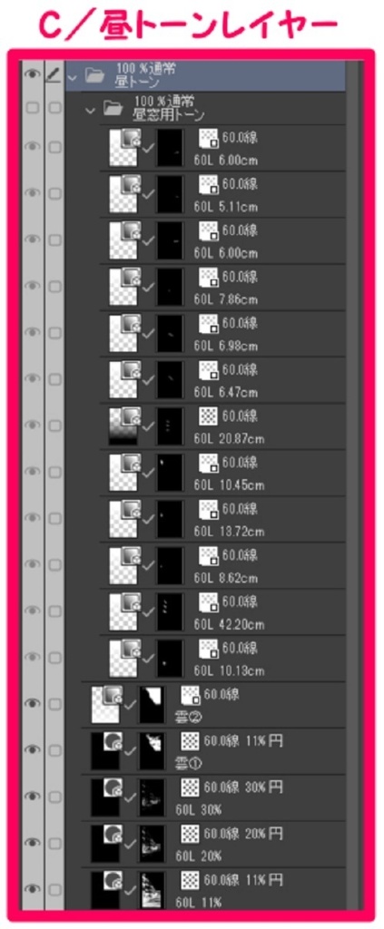【マンガ背景用素材】【学校】小学校A_校舎_34【夜/昼/トーンなしセット】【3変化対応】【zip転送で中身はclipファィル】