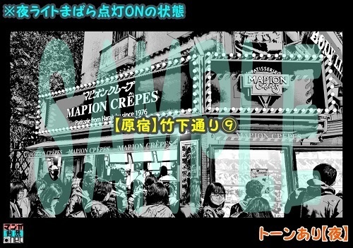 【マンガ背景用素材】【原宿】竹下通り⑨【夜/昼/トーンなしセット】【3変化対応】【zip転送で中身はclipファィル】