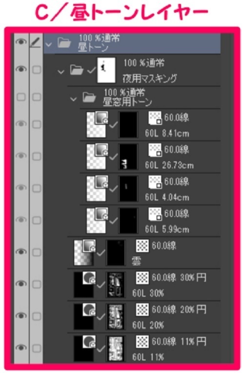 【マンガ背景用素材】【原宿】竹下通り⑨【夜/昼/トーンなしセット】【3変化対応】【zip転送で中身はclipファィル】