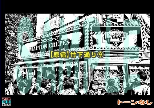 【マンガ背景用素材】【原宿】竹下通り⑨【夜/昼/トーンなしセット】【3変化対応】【zip転送で中身はclipファィル】