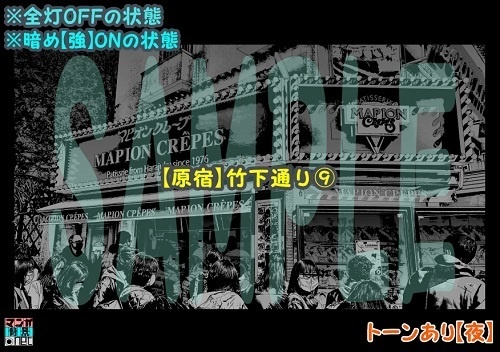 【マンガ背景用素材】【原宿】竹下通り⑨【夜/昼/トーンなしセット】【3変化対応】【zip転送で中身はclipファィル】
