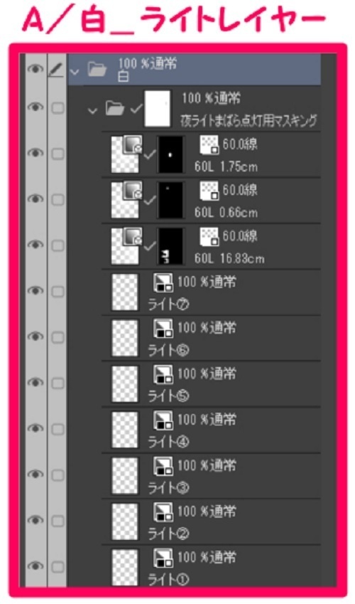 【マンガ背景用素材】【原宿】竹下通り⑨【夜/昼/トーンなしセット】【3変化対応】【zip転送で中身はclipファィル】