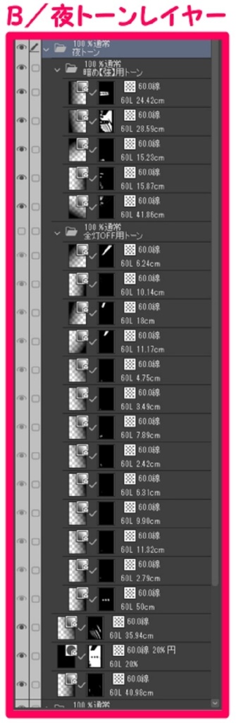 【マンガ背景用素材】【空港】H_ホール52【夜/昼/トーンなしセット】【3変化対応】【zip転送で中身はclipファィル】