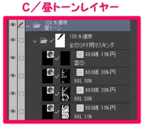 【マンガ背景用素材】【空港】H_ホール52【夜/昼/トーンなしセット】【3変化対応】【zip転送で中身はclipファィル】
