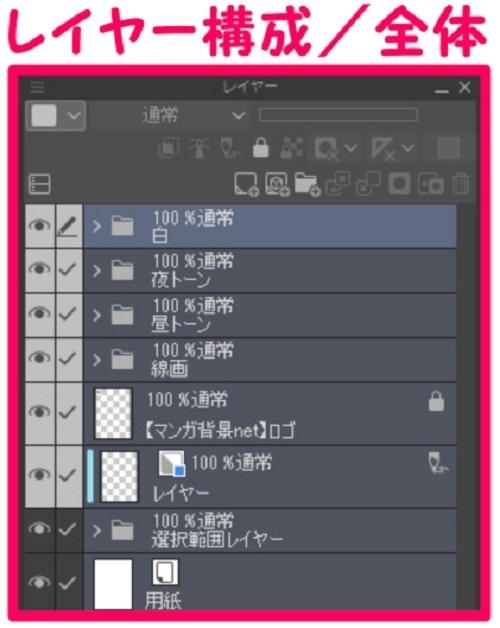 【マンガ背景用素材】【空港】H_ホール52【夜/昼/トーンなしセット】【3変化対応】【zip転送で中身はclipファィル】
