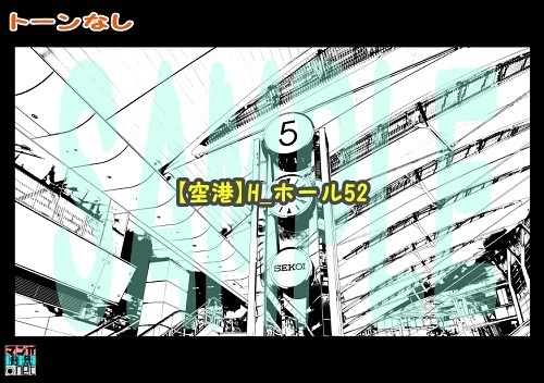 【マンガ背景用素材】【空港】H_ホール52【夜/昼/トーンなしセット】【3変化対応】【zip転送で中身はclipファィル】