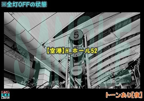 【マンガ背景用素材】【空港】H_ホール52【夜/昼/トーンなしセット】【3変化対応】【zip転送で中身はclipファィル】