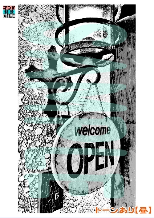 【マンガ背景用素材】【レストラン】S_外観⑮【夜/昼/トーンなしセット】【3変化対応】【zip転送で中身はclipファィル】