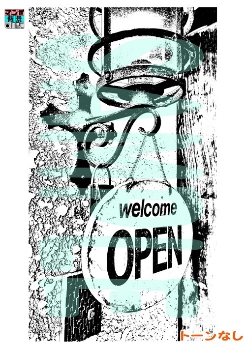 【マンガ背景用素材】【レストラン】S_外観⑮【夜/昼/トーンなしセット】【3変化対応】【zip転送で中身はclipファィル】