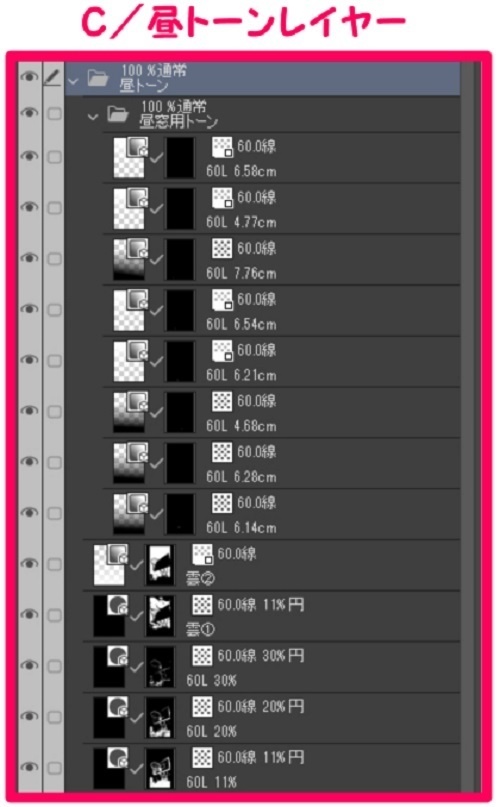 【マンガ背景用素材】【学校】小学校A_校庭_バスケットゴール④【夜/昼/トーンなしセット】【3変化対応】【zip転送で中身はclipファィル】