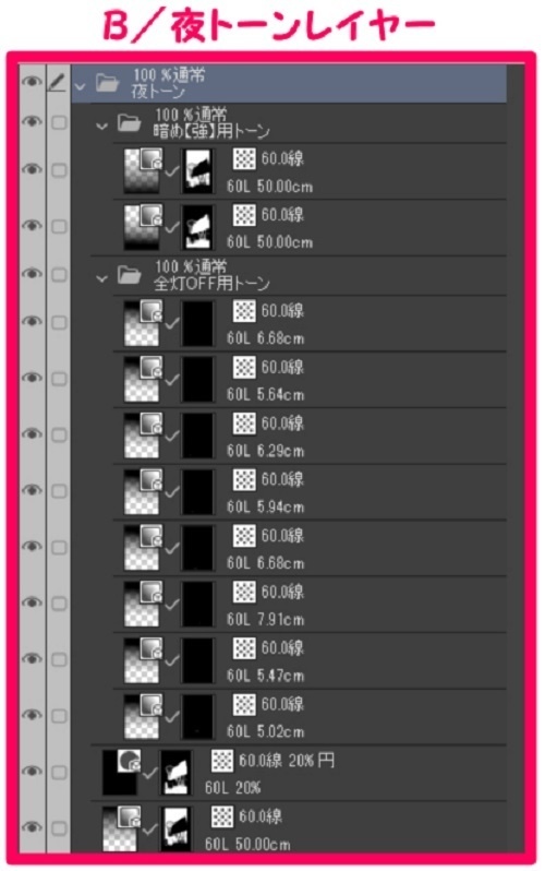 【マンガ背景用素材】【学校】小学校A_校庭_バスケットゴール④【夜/昼/トーンなしセット】【3変化対応】【zip転送で中身はclipファィル】