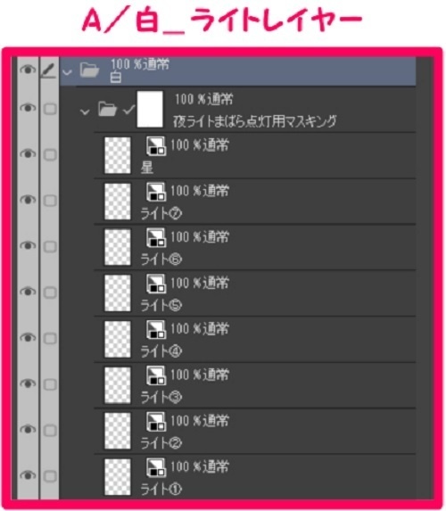 【マンガ背景用素材】【学校】小学校A_校庭_バスケットゴール④【夜/昼/トーンなしセット】【3変化対応】【zip転送で中身はclipファィル】