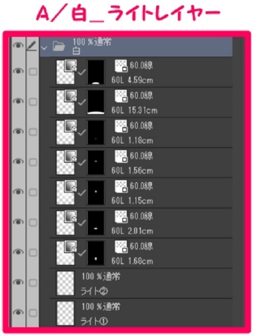 【マンガ背景用素材】【キックボード】電動L①【夜/昼/トーンなしセット】【3変化対応】【zip転送で中身はclipファィル】
