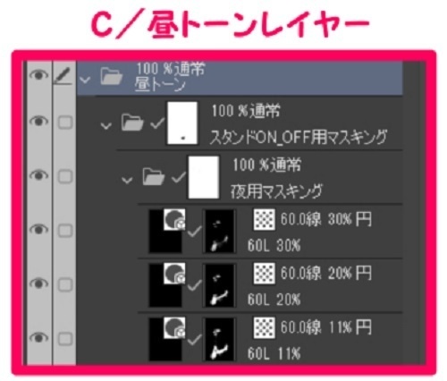 【マンガ背景用素材】【キックボード】電動L③【夜/昼/トーンなしセット】【3変化対応】【zip転送で中身はclipファィル】