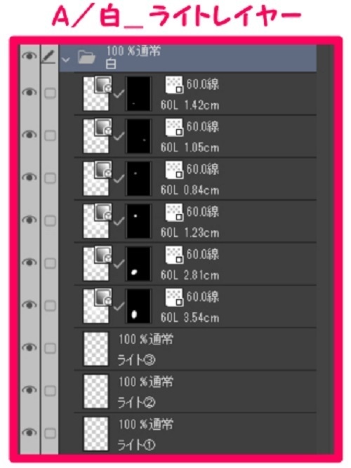 【マンガ背景用素材】【キックボード】電動L③【夜/昼/トーンなしセット】【3変化対応】【zip転送で中身はclipファィル】