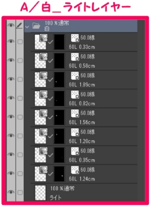 【マンガ背景用素材】【キックボード】電動L⑤【夜/昼/トーンなしセット】【3変化対応】【zip転送で中身はclipファィル】