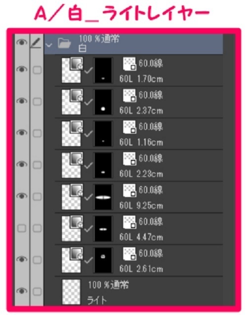 【マンガ背景用素材】【キックボード】電動L⑦【夜/昼/トーンなしセット】【3変化対応】【zip転送で中身はclipファィル】