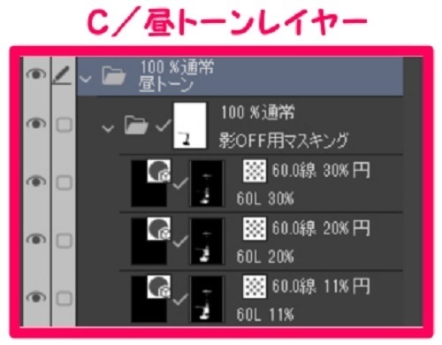 【マンガ背景用素材】【キックボード】電動L⑦【夜/昼/トーンなしセット】【3変化対応】【zip転送で中身はclipファィル】