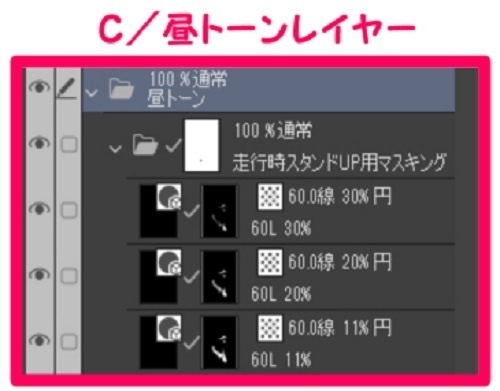 【マンガ背景用素材】【キックボード】電動L⑪【夜/昼/トーンなしセット】【3変化対応】【zip転送で中身はclipファィル】
