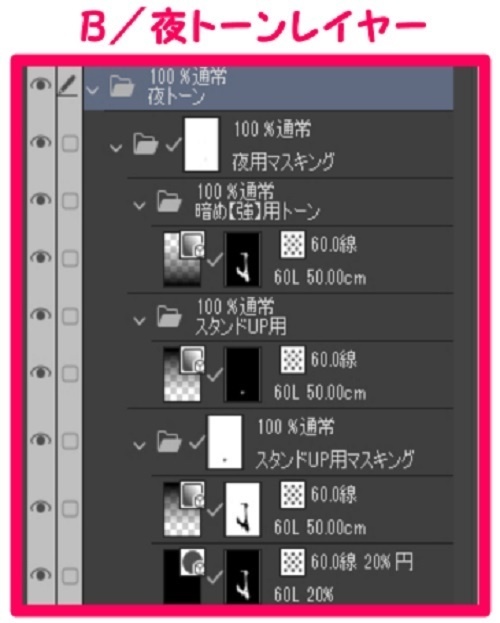 【マンガ背景用素材】【キックボード】電動L⑰【夜/昼/トーンなしセット】【3変化対応】【zip転送で中身はclipファィル】