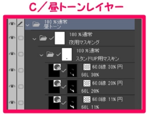 【マンガ背景用素材】【キックボード】電動L⑰【夜/昼/トーンなしセット】【3変化対応】【zip転送で中身はclipファィル】