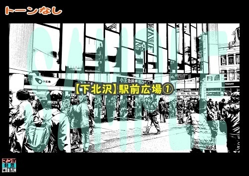 【マンガ背景用素材】【下北沢】駅前広場①【夜/昼/トーンなしセット】【3変化対応】【zip転送で中身はclipファィル】