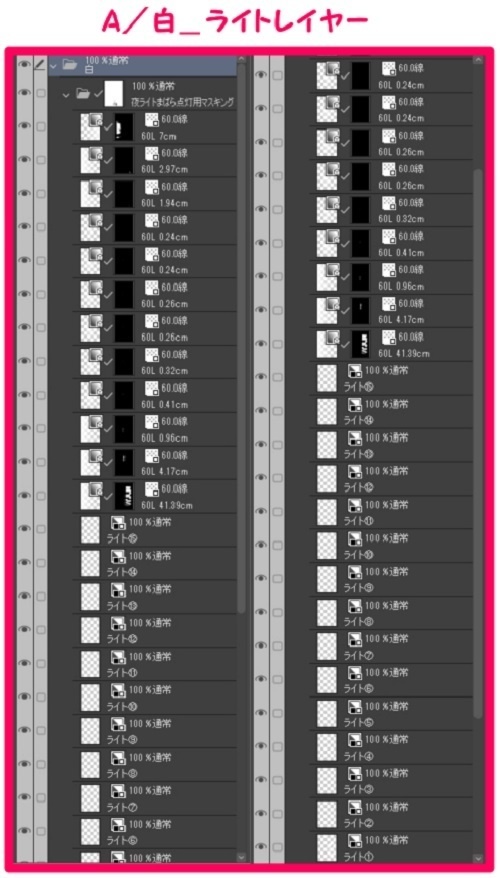 【マンガ背景用素材】【下北沢】駅前広場①【夜/昼/トーンなしセット】【3変化対応】【zip転送で中身はclipファィル】
