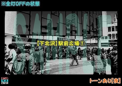 【マンガ背景用素材】【下北沢】駅前広場①【夜/昼/トーンなしセット】【3変化対応】【zip転送で中身はclipファィル】