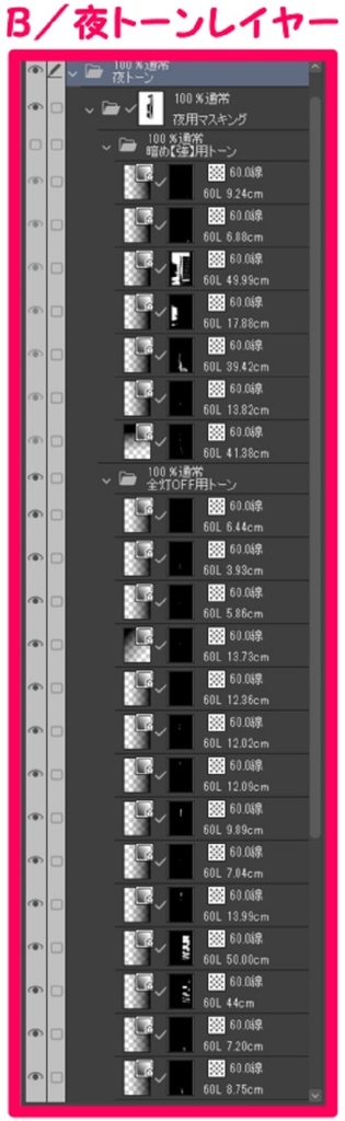 【マンガ背景用素材】【下北沢】駅前広場①【夜/昼/トーンなしセット】【3変化対応】【zip転送で中身はclipファィル】