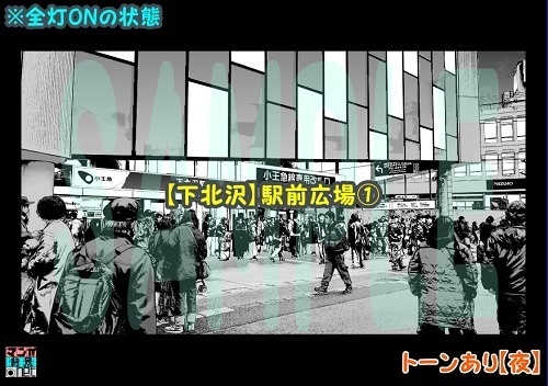 【マンガ背景用素材】【下北沢】駅前広場①【夜/昼/トーンなしセット】【3変化対応】【zip転送で中身はclipファィル】