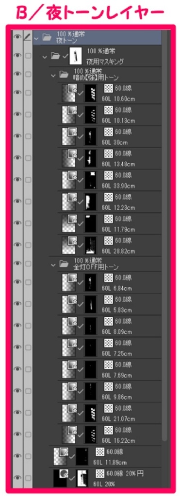【マンガ背景用素材】【下北沢】駅前広場③【夜/昼/トーンなしセット】【3変化対応】【zip転送で中身はclipファィル】