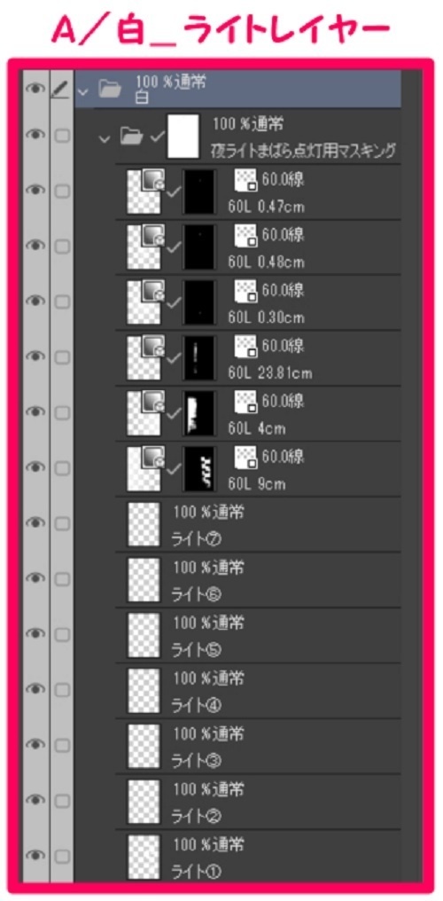 【マンガ背景用素材】【下北沢】駅前広場③【夜/昼/トーンなしセット】【3変化対応】【zip転送で中身はclipファィル】