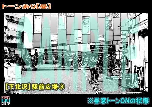 【マンガ背景用素材】【下北沢】駅前広場③【夜/昼/トーンなしセット】【3変化対応】【zip転送で中身はclipファィル】