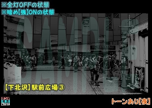 【マンガ背景用素材】【下北沢】駅前広場③【夜/昼/トーンなしセット】【3変化対応】【zip転送で中身はclipファィル】