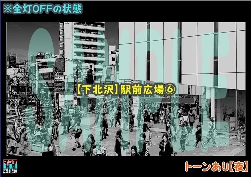 【マンガ背景用素材】【下北沢】駅前広場⑥【夜/昼/トーンなしセット】【3変化対応】【zip転送で中身はclipファィル】