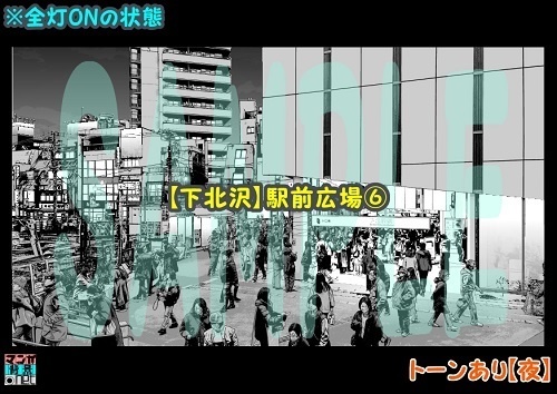 【マンガ背景用素材】【下北沢】駅前広場⑥【夜/昼/トーンなしセット】【3変化対応】【zip転送で中身はclipファィル】