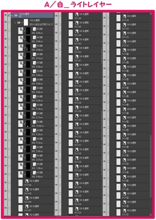 【マンガ背景用素材】【下北沢】駅前広場⑥【夜/昼/トーンなしセット】【3変化対応】【zip転送で中身はclipファィル】