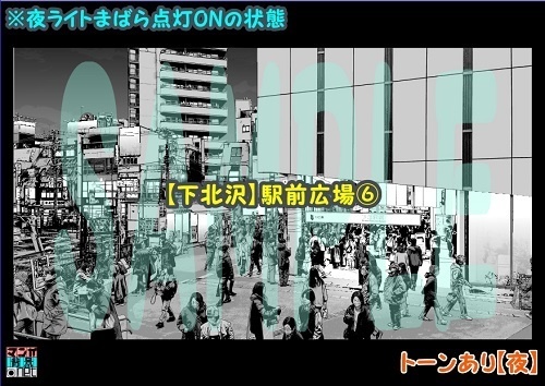【マンガ背景用素材】【下北沢】駅前広場⑥【夜/昼/トーンなしセット】【3変化対応】【zip転送で中身はclipファィル】