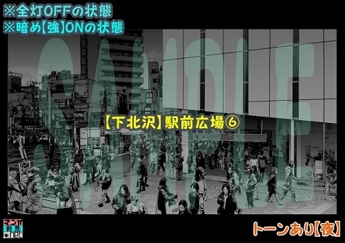 【マンガ背景用素材】【下北沢】駅前広場⑥【夜/昼/トーンなしセット】【3変化対応】【zip転送で中身はclipファィル】