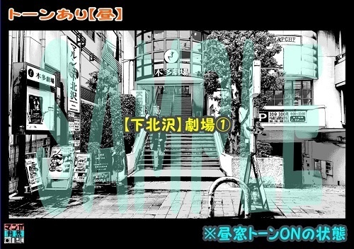 【マンガ背景用素材】【下北沢】劇場①【夜/昼/トーンなしセット】【3変化対応】【zip転送で中身はclipファィル】